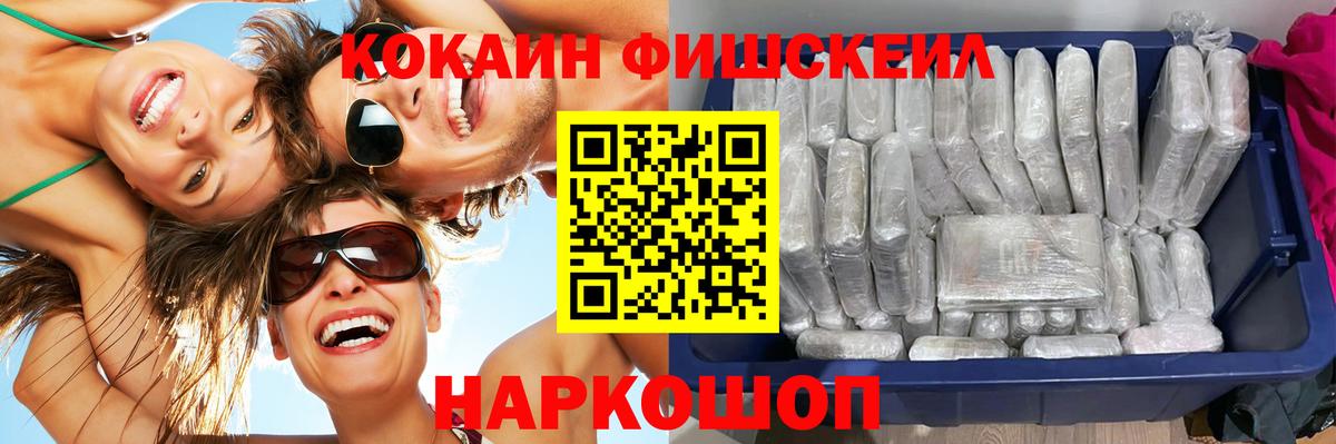 Кокаин 97% Ирбит