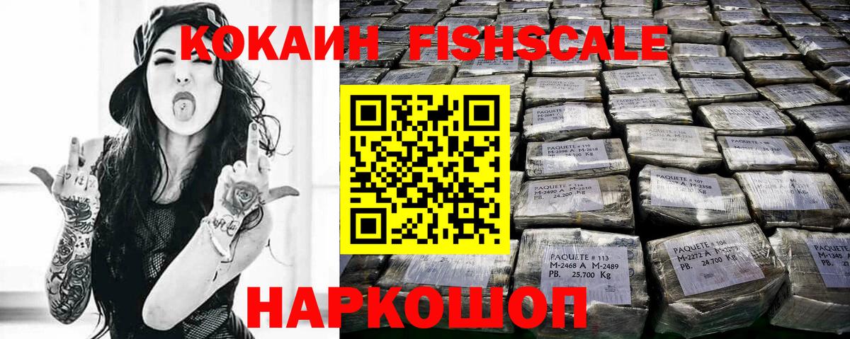 Cocaine 98%  Вход с VPN  Ирбит 