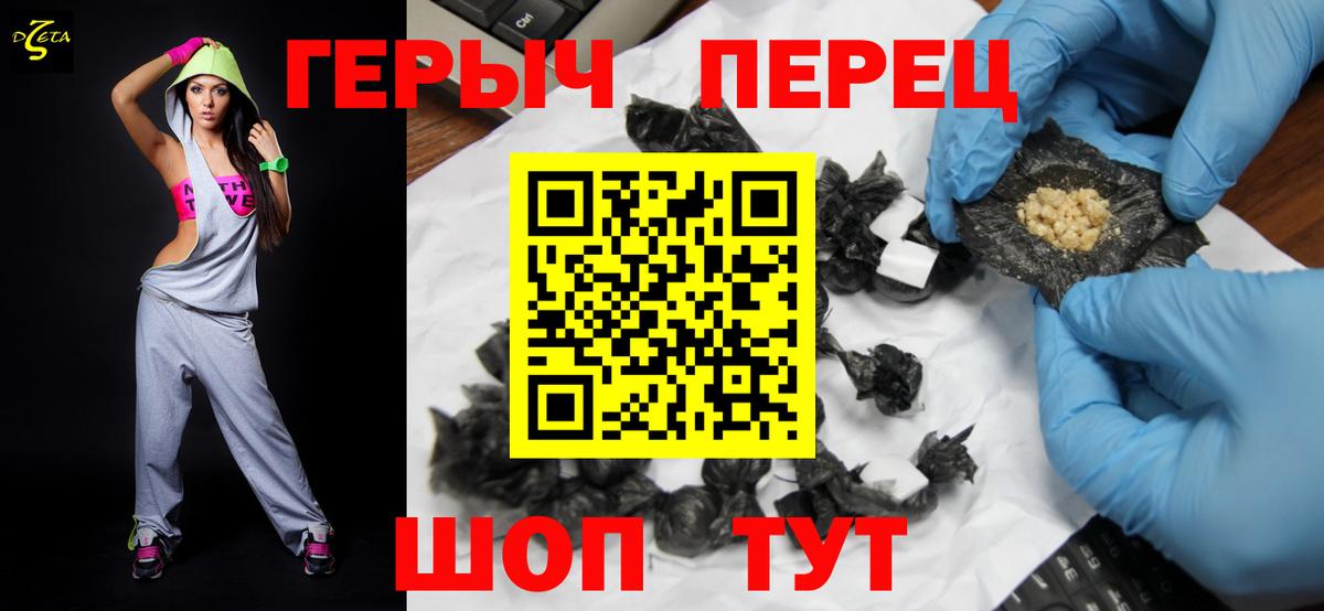 Героин Афган Ирбит