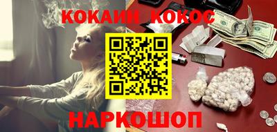 мефедрон Кулебаки