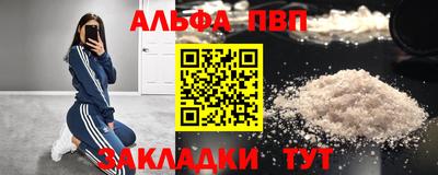 мефедрон Кулебаки