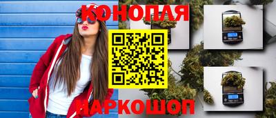 гашишное масло Кумертау