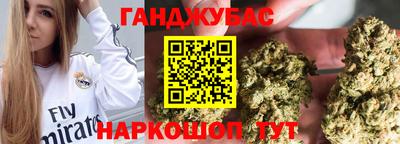 гашишное масло Кумертау