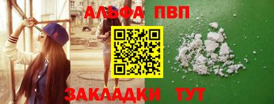 мефедрон Кулебаки