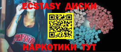 не бодяженный Кунгур