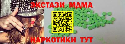 мефедрон Кулебаки
