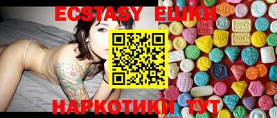 мефедрон Кулебаки