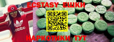 мефедрон Кулебаки