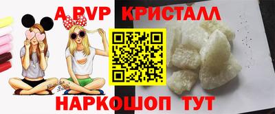 мефедрон Кулебаки