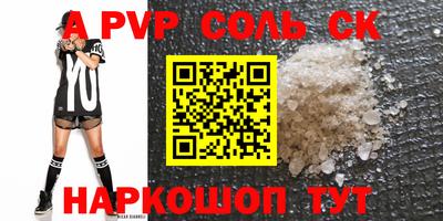 мефедрон Кулебаки
