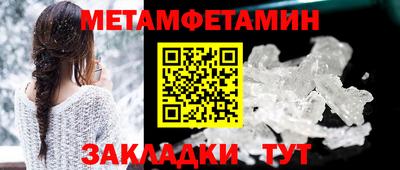 мефедрон Кулебаки