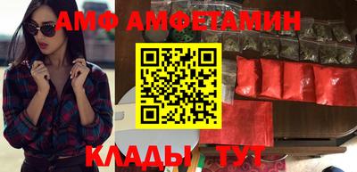 мефедрон Кулебаки