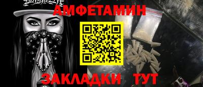 гашишное масло Кумертау