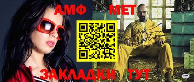 мефедрон Кулебаки