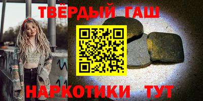 мефедрон Кулебаки
