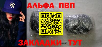 гашишное масло Кумертау