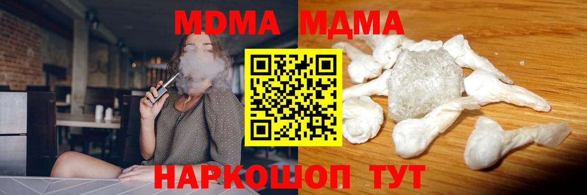 МДМА VHQ Ирбит