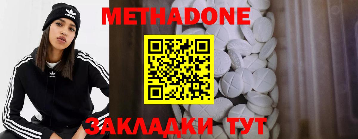 АМФЕТАМИН Ирбит