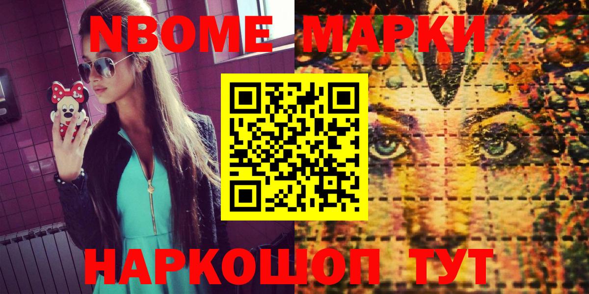 Гашиш  Вход с VPN  Конопля  COCAIN  Вейп ТГК  MDMA  ГАШ  Ирбит  АМФ кристаллы  МЕФ  