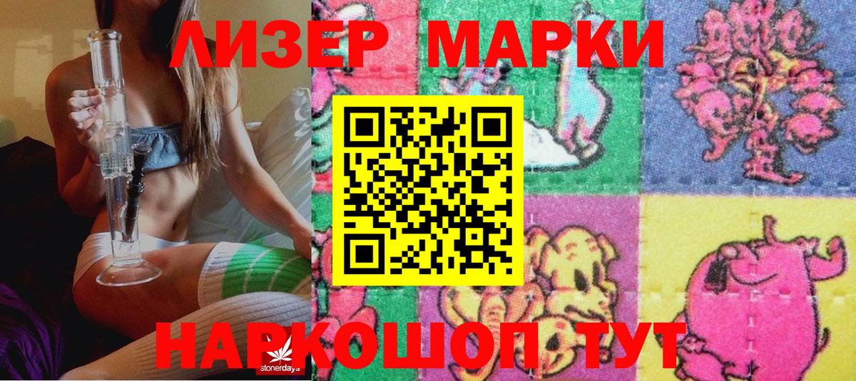 Ирбит  Наркотические марки 1,5мг  Вход с VPN 