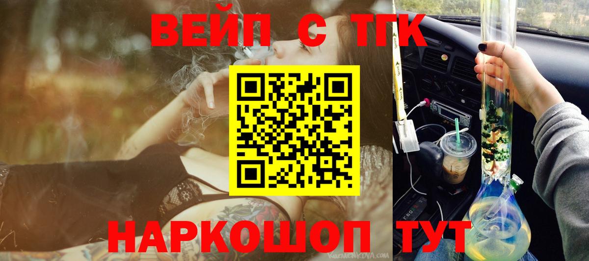 Ирбит  Дистиллят ТГК жижа  наркота  Дистиллят ТГК THC oil  Вход с VPN 