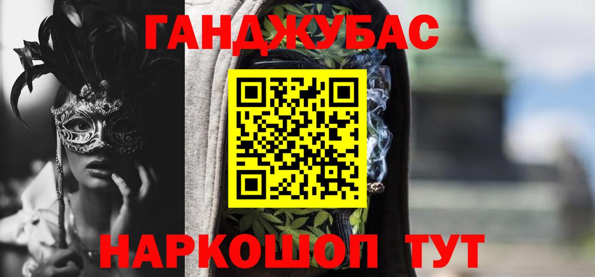 Конопля THC 21% Ирбит