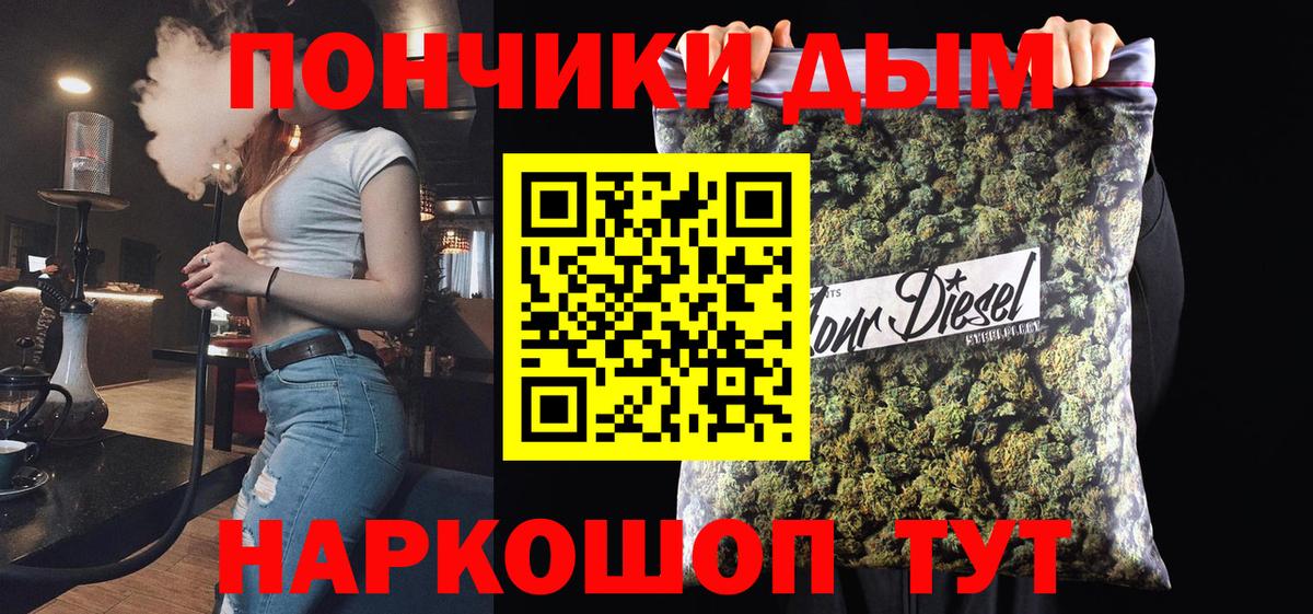 Ирбит  Конопля конопля  Шишки марихуана AK-47  МАРИХУАНА конопля  Марихуана ГИДРОПОН  Вход с VPN 